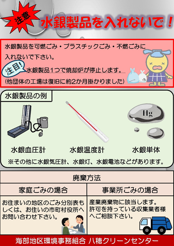 ���␻�i�̏����ɂ���